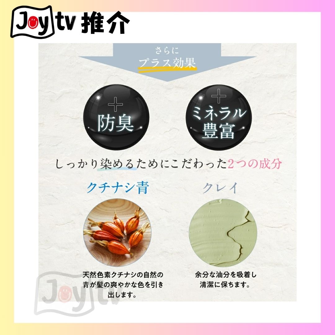 【NATUMEE】MEE COLOR NATUMEE 三合一草本護髮染白髮洗頭水 350g (Gray Brown 灰啡) (4580803183415)