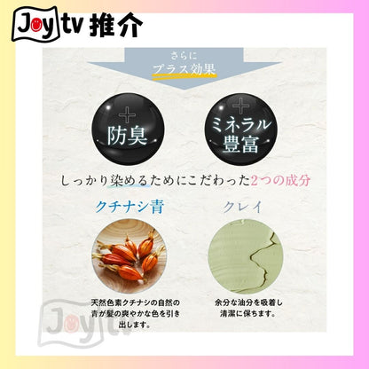 【NATUMEE】MEE COLOR NATUMEE 三合一草本護髮染白髮洗頭水 350g (Gray Brown 灰啡) (4580803183415)