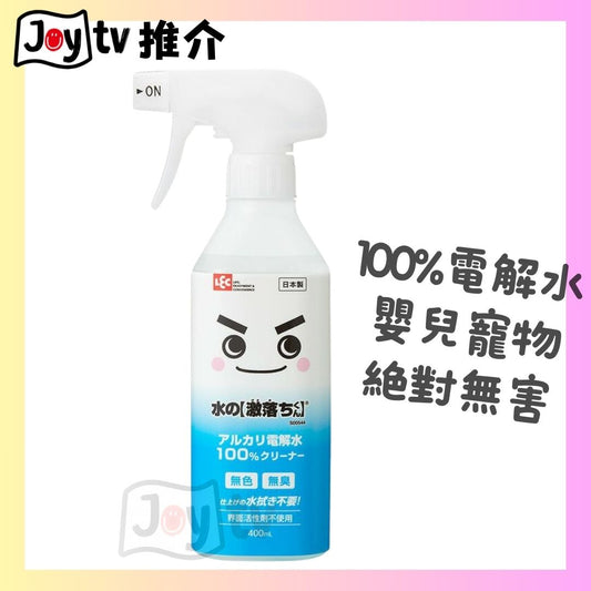 【LEC】水の激落君 電解水消臭除菌去污噴霧 400ml (4903320045101)
