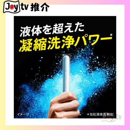 【花王】Attack Zero超強潔白殺菌洗衣棒55支装-彩色衣物適(4901301451491)