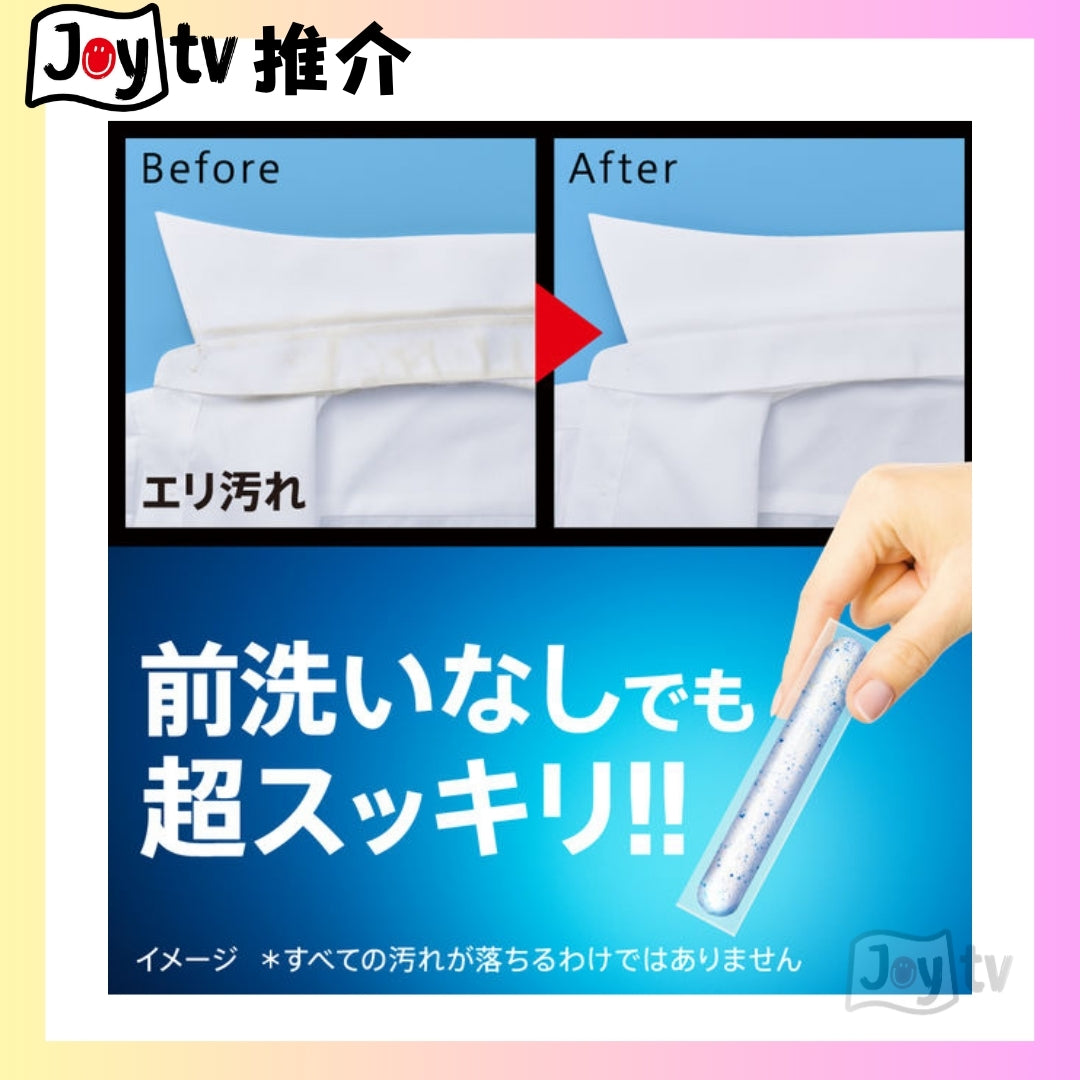 【花王】Attack Zero超強潔白殺菌洗衣棒55支装-彩色衣物適(4901301451491)