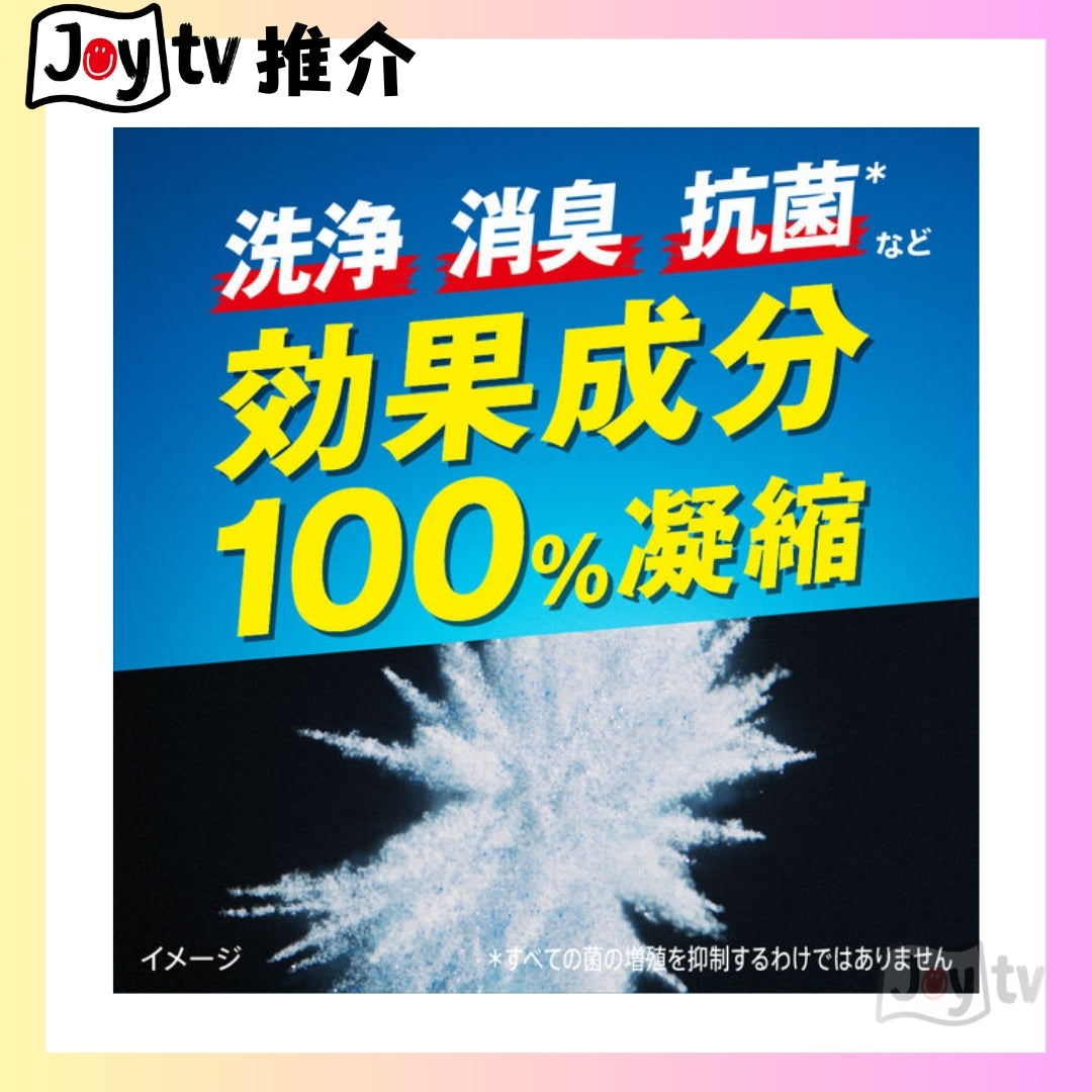 【花王】Attack Zero超強潔白殺菌洗衣棒55支装-彩色衣物適(4901301451491)