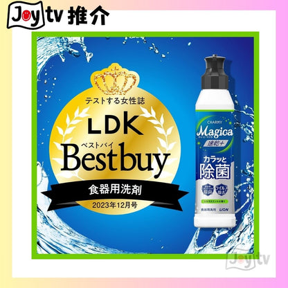 【獅王】CHARMY Magica速乾+瞬間殺菌洗潔精710ml-柑橘薄荷香 特大補充裝 (4903301364283)