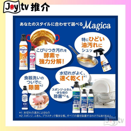 【獅王】CHARMY Magica速乾+瞬間殺菌洗潔精710ml-檸檬香 特大補充裝 (4903301364672)