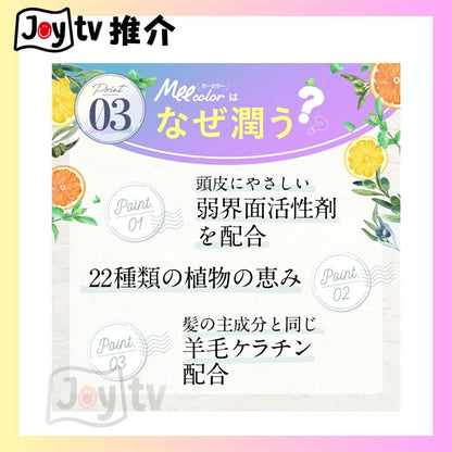 【NATUMEE】MEE COLOR NATUMEE 三合一草本護髮染白髮洗頭水 350g (Gray Brown 灰啡) (4580803183415)