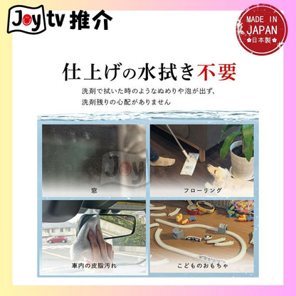 【LEC】水の激落君 電解水消臭除菌去污噴霧 400ml (4903320045101)
