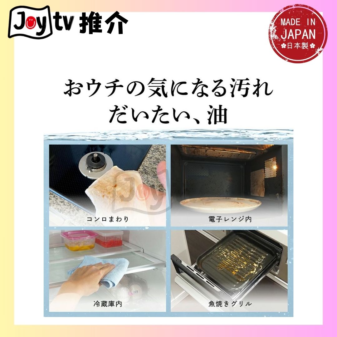 【LEC】水の激落君 電解水消臭除菌去污噴霧 400ml (4903320045101)