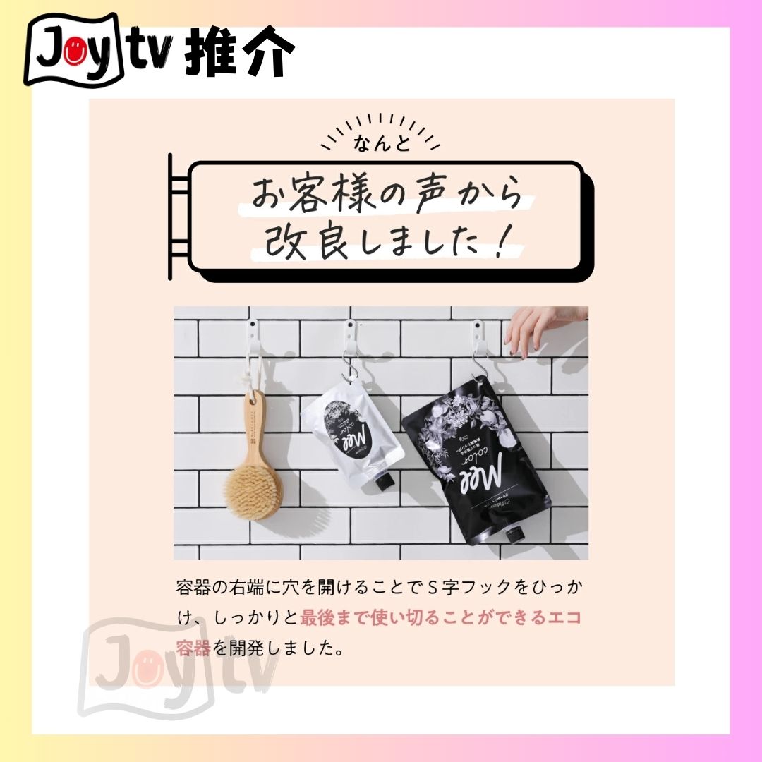 【NATUMEE】MEE COLOR NATUMEE 三合一草本護髮染白髮洗頭水 350g (Gray Brown 灰啡) (4580803183415)