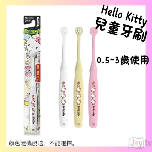 【Ebisu】Hello Kitty 日本兒童牙刷 (0.5-3歲用)(4901221031087)