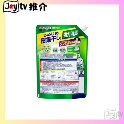 【花王】 ATTACK 抗菌EX (室內晾用)消臭去漬洗衣液 850g補充裝(4901301451187)
