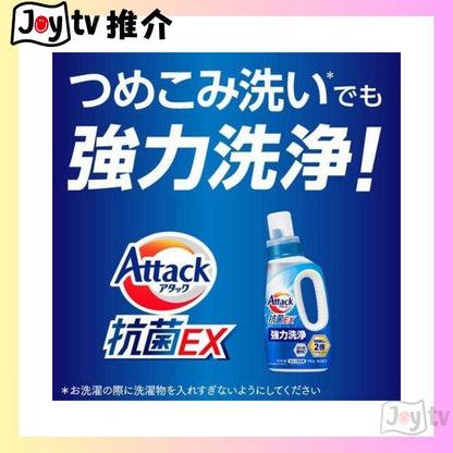 【花王】Attack 抗菌EX 消臭去漬洗衣液 750g瓶裝(4901301434258)