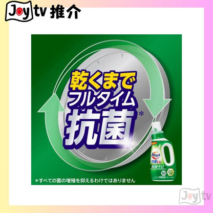 【花王】 ATTACK 抗菌EX (室內晾用)消臭去漬洗衣液 750g瓶裝(4901301451170)