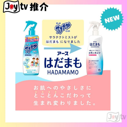 【地球製藥】 - 驅蚊噴霧-保護家人的肌膚－超溫和驅蟲劑  200ml(4901080224019)