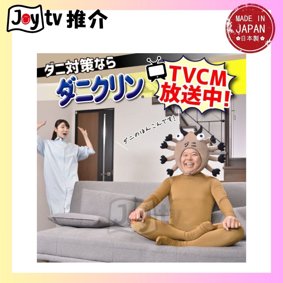 【UYEKI】 特效塵蟎抗菌柔順劑 500ml (4968909061439)