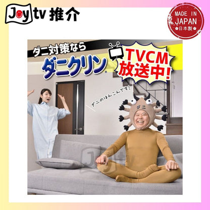 【UYEKI】 特效塵蟎抗菌柔順劑 500ml (4968909061439)
