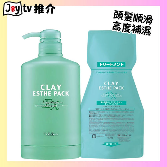 【CLAY ESTHE】☆套装☆海底泥深層清潔EX護髪素500ml+専用樽套装(4961503533012/4961503532183)