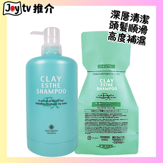 【CLAY ESTHE】☆套装☆海底泥深層清潔EX洗髪水500ml+専用樽套装(4961503653017/4961503652645)