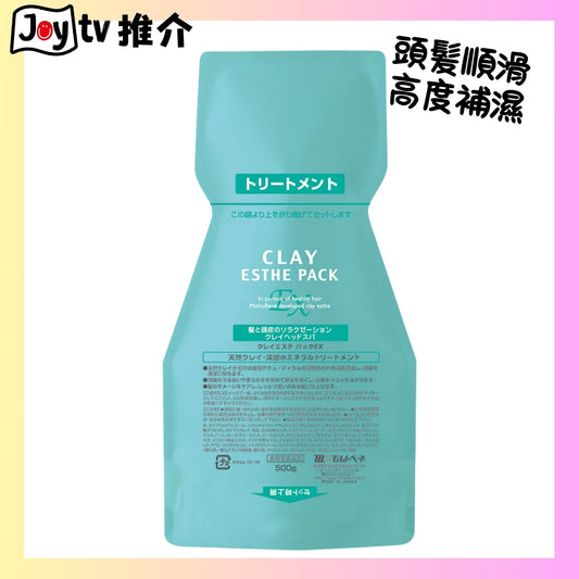 【CLAY ESTHE】☆補充装☆海底泥深層清潔EX護髪素500ml(4961503533012)