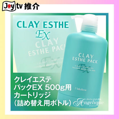 【CLAY ESTHE】☆補充装☆海底泥深層清潔EX護髪素500ml(4961503533012)
