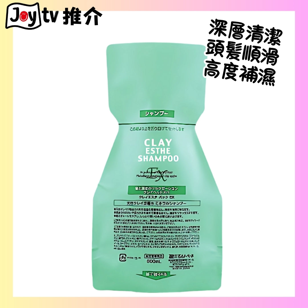 【CLAY ESTHE】☆補充装☆海底泥深層清潔EX洗髪水500ml(4961503653017)