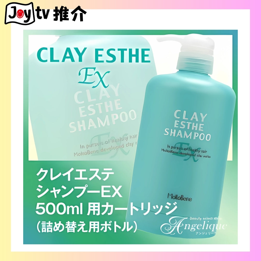 【CLAY ESTHE】☆補充装☆海底泥深層清潔EX洗髪水500ml(4961503653017)