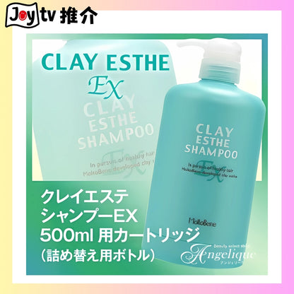 【CLAY ESTHE】☆補充装☆海底泥深層清潔EX洗髪水500ml(4961503653017)