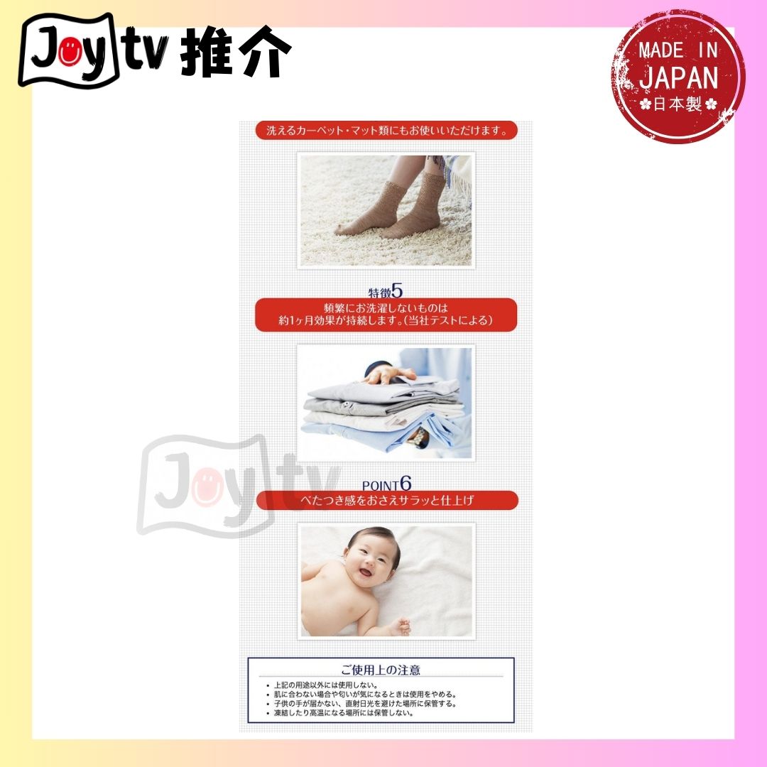 【UYEKI】 特效塵蟎抗菌柔順劑 500ml (4968909061439)