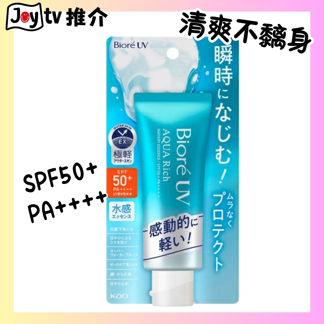 【花王】Bioré 碧柔 Aqua Rich 水凝系列 - 水凝長效保濕防曬乳 70g(4901301447647)
