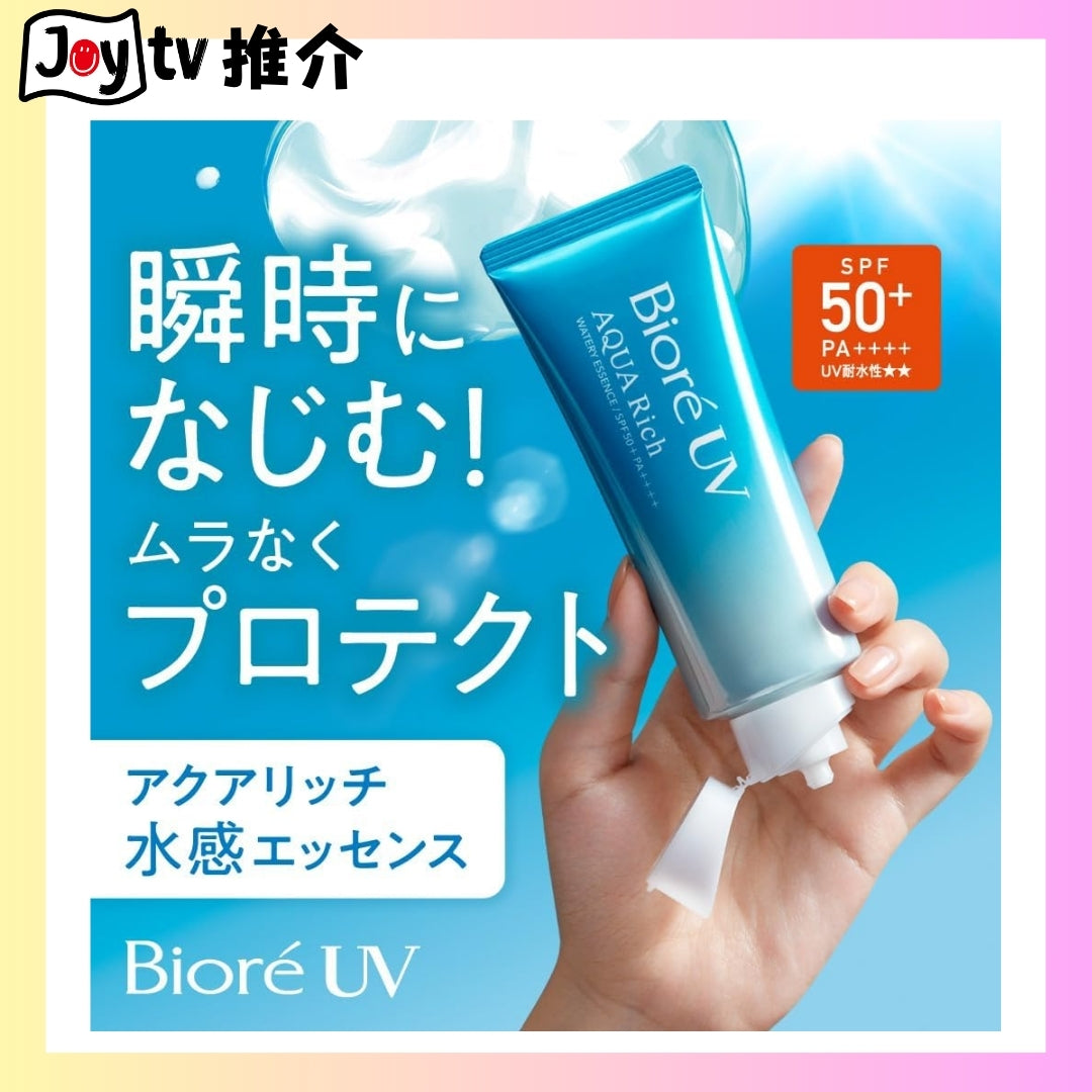【花王】Bioré 碧柔 Aqua Rich 水凝系列 - 水凝長效保濕防曬乳 70g(4901301447647)