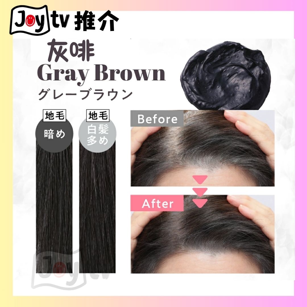 【NATUMEE】MEE COLOR NATUMEE 三合一草本護髮染白髮洗頭水 350g (Gray Brown 灰啡) (4580803183415)