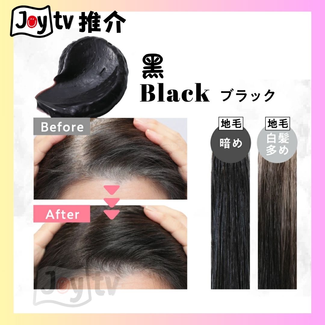 【NATUMEE】MEE COLOR NATUMEE 三合一草本護髮染白髮洗頭水 350g (Black 黑) (4573335628400)