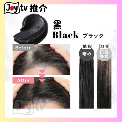 【NATUMEE】MEE COLOR NATUMEE 三合一草本護髮染白髮洗頭水 350g (Black 黑) (4573335628400)