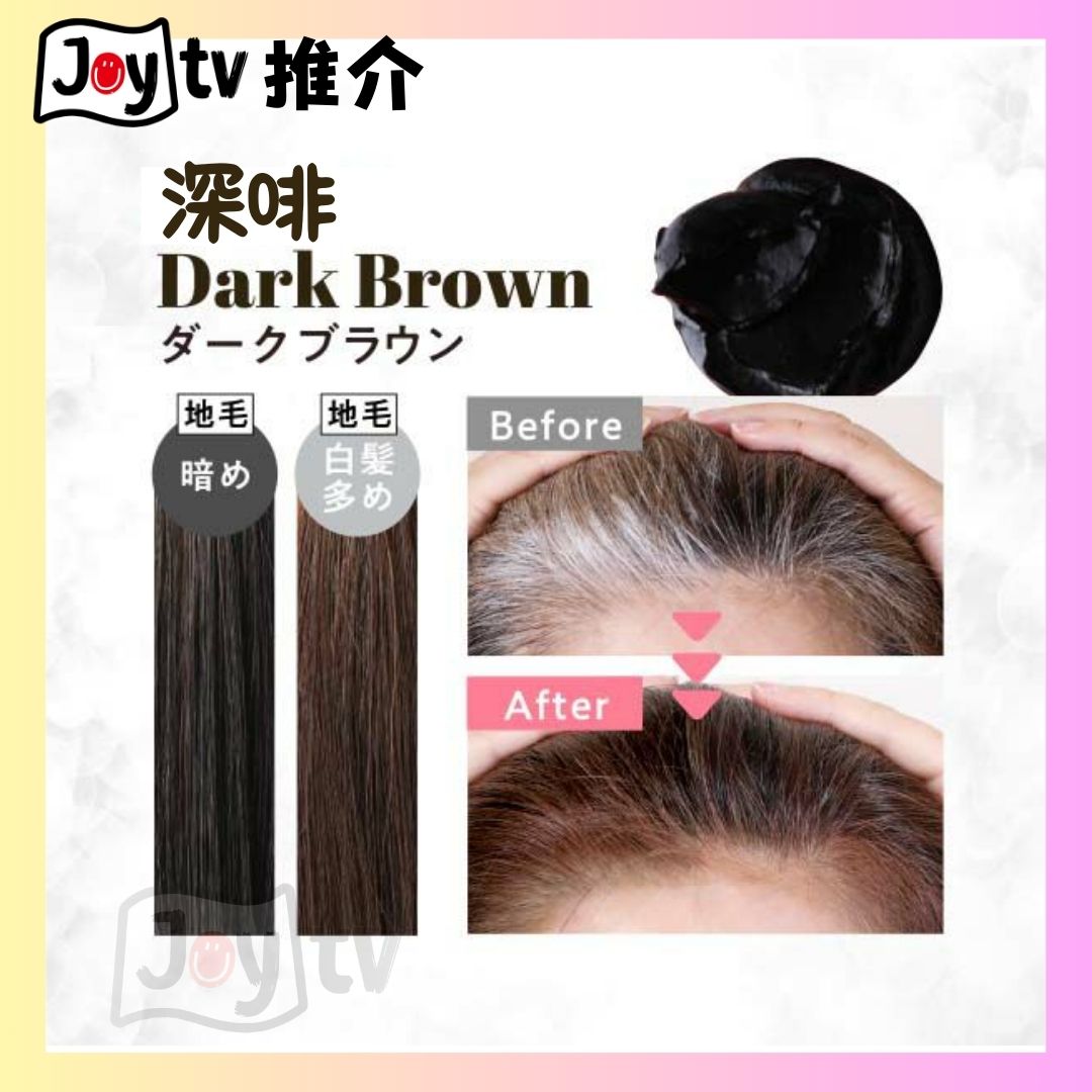 【NATUMEE】MEE COLOR NATUMEE 三合一草本護髮染白髮洗頭水 350g (Dark Brown 深啡) (4573335621432)