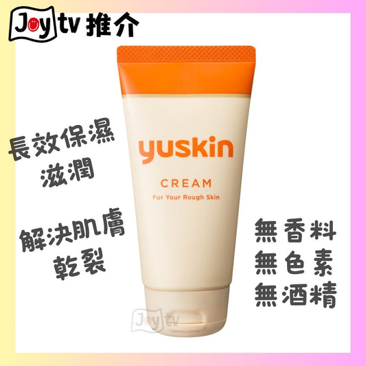 【Yuskin】滋潤保濕乳霜 80g (4987353190212)