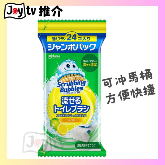 【SC Johnson】一次性可沖走馬桶廁所刷 24個 替換裝 柑橘香 (4901609016637)